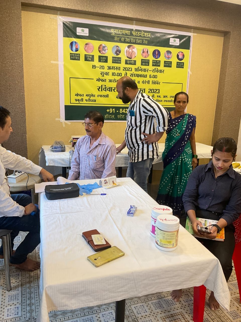 health camp